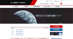 Desktop Screenshot of mmts.co.jp
